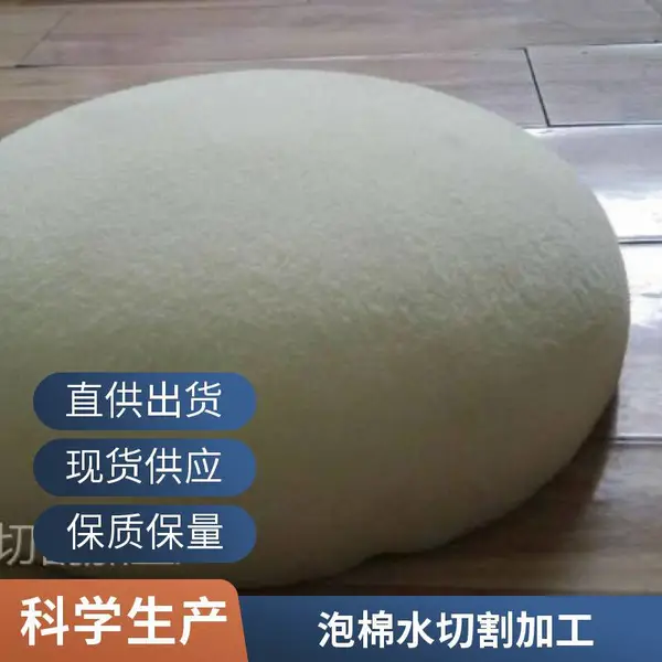高精度泡沫棉水切割,海绵水切加工切割缝小不变形