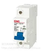 长城电器YCB1系列断路器