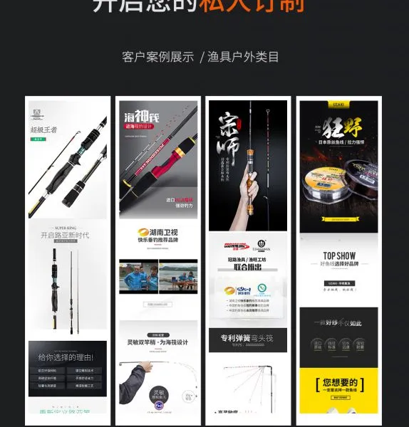 威海有个性 有特色 拍摄效果好的 淘宝摄影 商业摄影机构