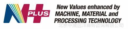 NPlas2019年9月日本东京国际橡塑塑料展,一起走一走吧