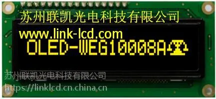 WEX025664A WEX025664B WEX025664D OLED显示模组