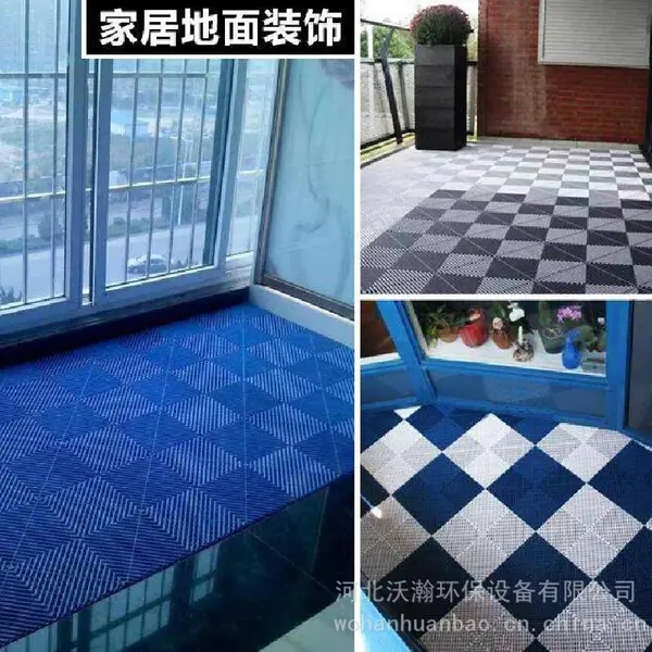 洗车房拼接格栅 免挖槽塑料格栅 4S店地垫加厚 3公分防滑垫网格板