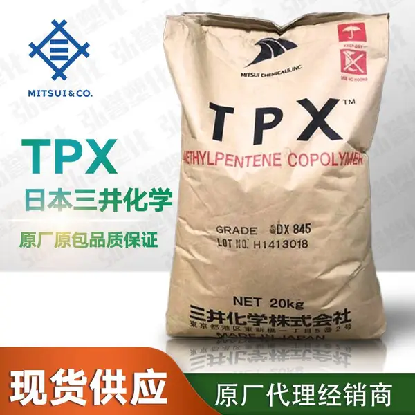 ��ӦTPX/PMP�ձ�������ѧDX310 �͸��µ����ܺ�5G������ԭ��