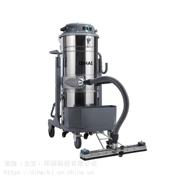 菏泽市 滴海移动石墨吸尘器 工业吸尘器价格及图片 加工定做