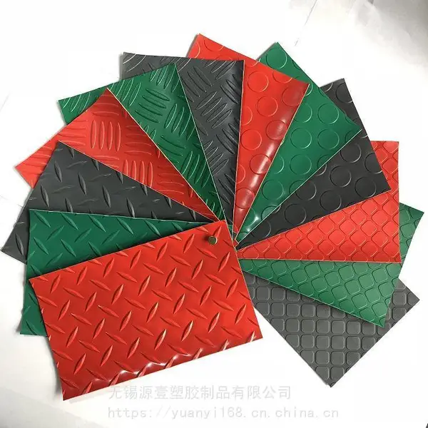 防滑防水耐磨工业车间耐磨PVC塑胶地垫厂房防静电加厚垫子