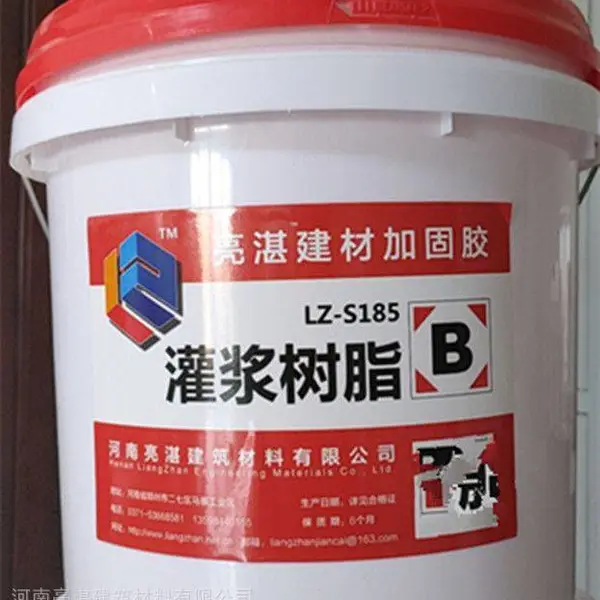 环氧树脂灌缝胶 钢板封边灌注胶 供应厂家
