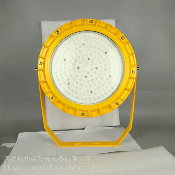 华荣 机房LED防爆灯20w 地下管廊LED防爆灯36w 欢迎选购