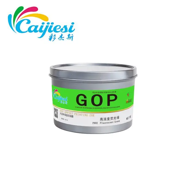 供应江苏浙江印刷油墨 画册杂志说明书胶印油墨 潘通荧光墨802绿 彩杰斯