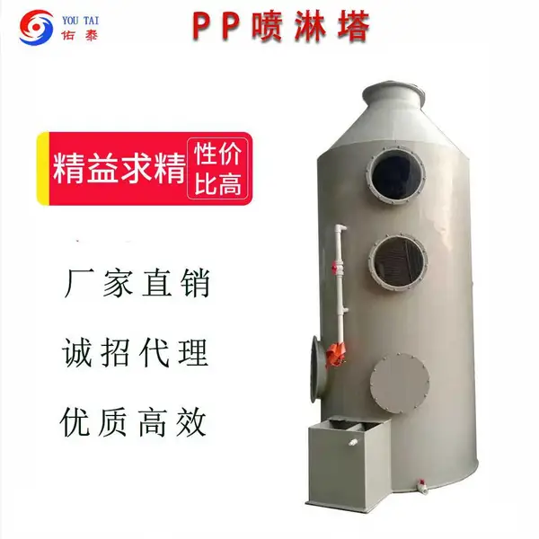 工业碳钢不锈钢喷淋塔废气处理净化环保设备除尘旋流塔废气吸收塔pp喷淋塔