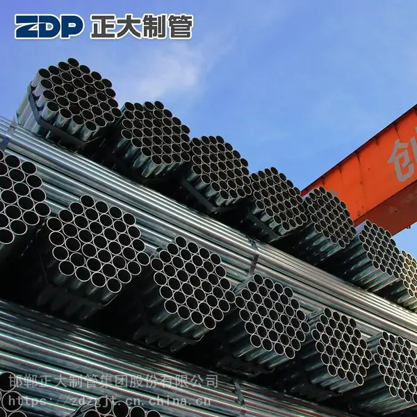 正大制管 Q195 Q235热镀锌钢管 焊管