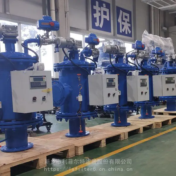 利菲尔特 油田污水悬浮物过滤多柱式自动反冲洗过滤器