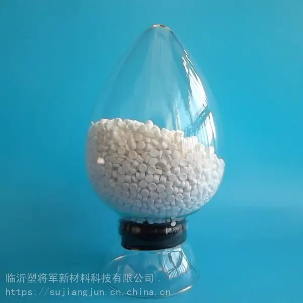 欧铭 PP塑料除味剂 U-QN-L-9型 塑料薄膜去味剂