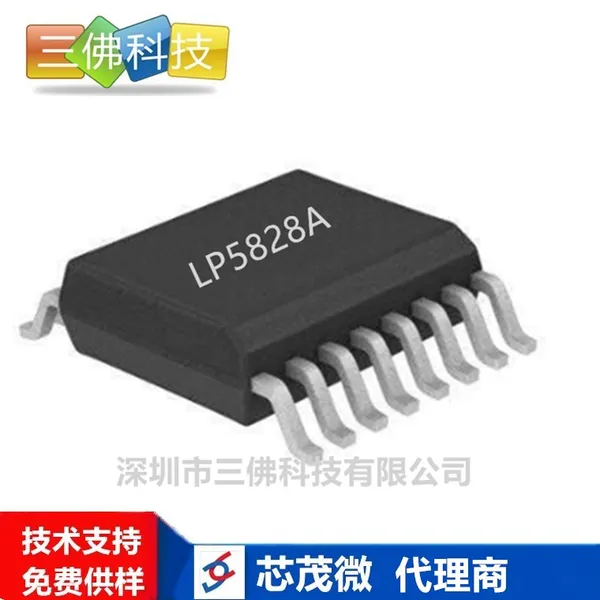 LP5828A ȫЭ��оƬ ���� USB PD/QC/AFC/FCP/PE+�ȿ��Э��оƬ