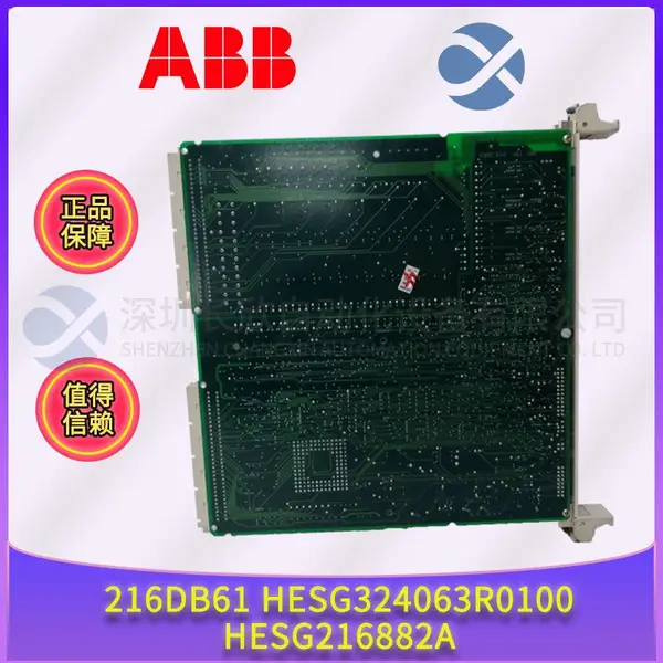 ABB 3HAC5054-1