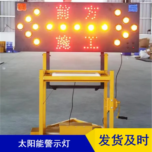 定制红色LED太阳能警示灯 一体式四面八格道路警示闪光灯