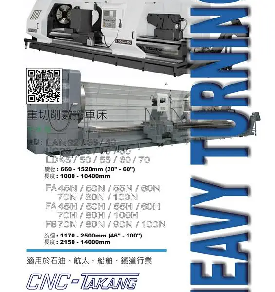 �ŸԹɷ� ��ͳ���� TK600/670/770/840