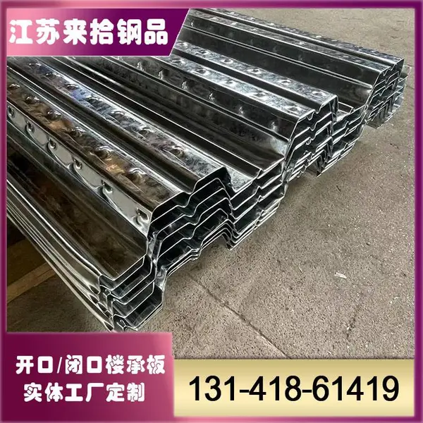 ��ʰ��ӦYX114-600��ѹ�͸ְ� �ȶ�п�ֳа� 0.8--1.2mm