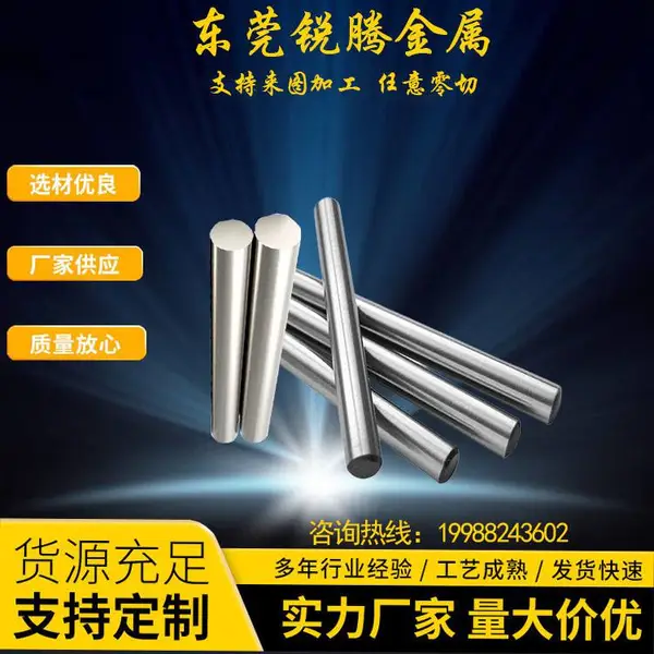 供应38Cr2合金结构钢棒 锻造圆钢 磨光圆钢 精拉棒 规格齐全 可零切