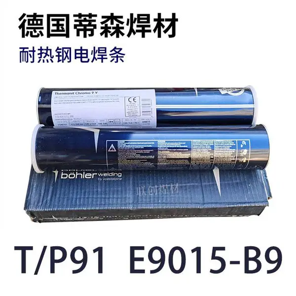 奥地利伯乐B?HLER B?HLER FOX CN16/6 M-HD不锈钢焊条
