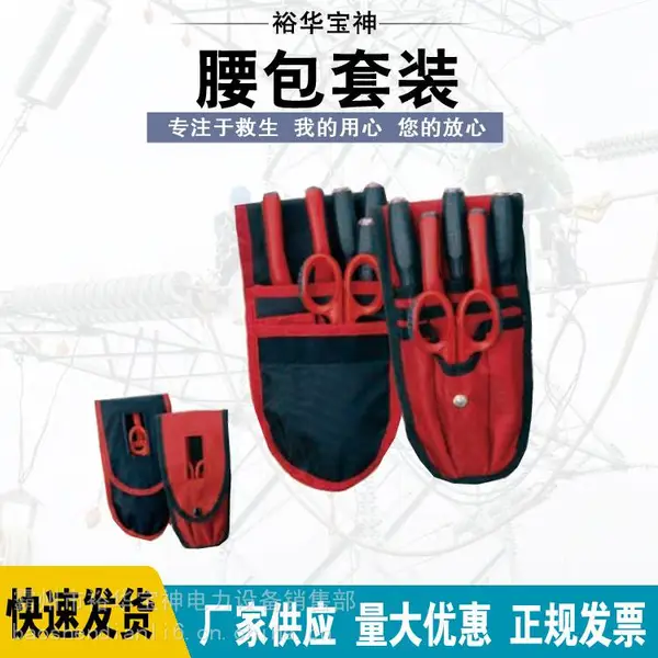 ����ֱ������;0.4kv��ѹ��ȫ����������װ110x220x65mm