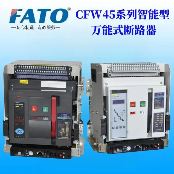 ��ͨ��ȼ���ϲ��ʹ��ר�ÿ�ܶ�·��CFW45-3200 4P2900A