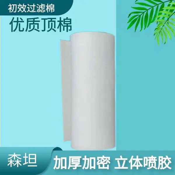 热风过滤棉 汽车烤漆房顶棚棉 有效除尘容尘量大600G