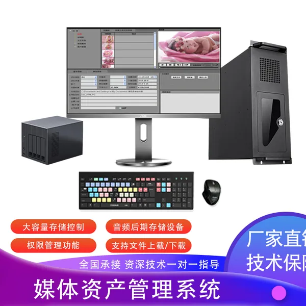 �Ǳ���Դ����ϵͳ ��Ƶ��Դ�����ϴ� ý����Դ����ϵͳ ͼƬ����