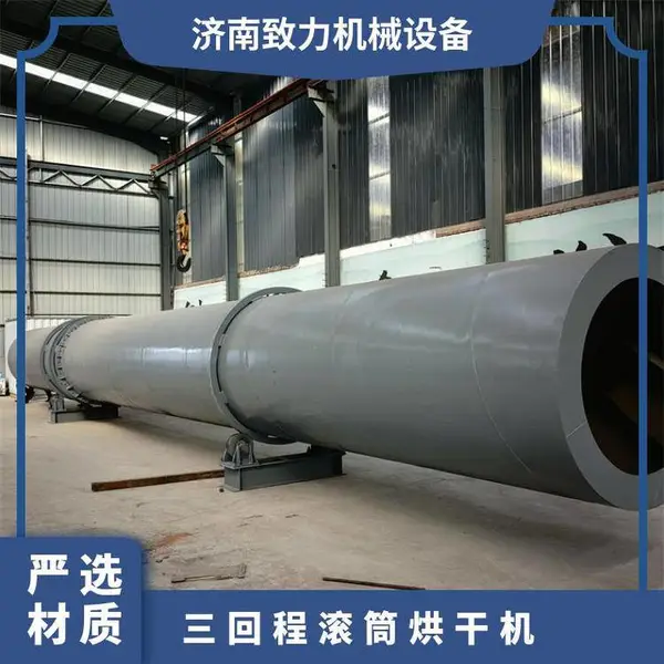 ����豸ת��7 ����7.5kw ʱ��2����ľ��Ͳ��ɻ�