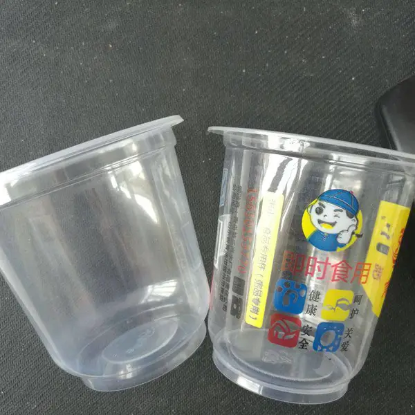 透明印刷的八宝粥碗早餐粥杯封口早餐粥包装杯碗