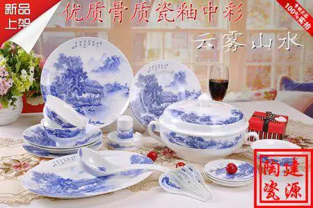 礼盒陶瓷碗盘图片 饭店宾馆整套餐具价格 景德镇陶瓷碗盘碟厂家