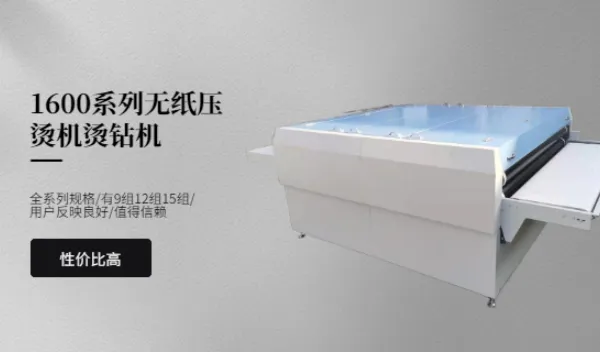 丽水压烫图机配件 上海赛斐机电科技供应