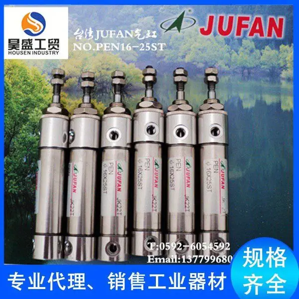 JUFAN专业供应气动液压元件感应开关原装超短货期质量***