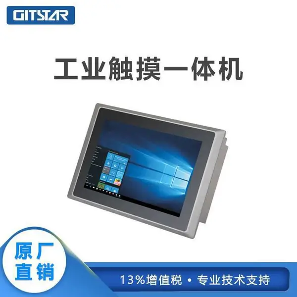 GITSTAR���ع��� 10.1���޷��ȹ�ҵһ���ƽ����Ե�����ݴ�����