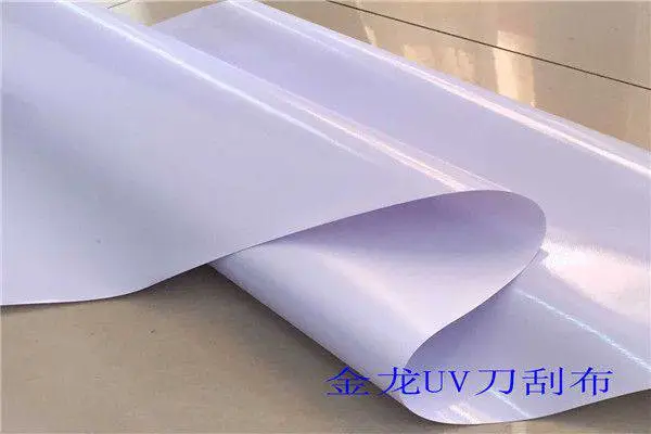 内打光的刀刮布-内光刀刮布批发