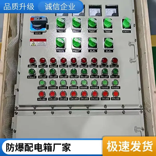 防爆柜厂家 铸铝等材质可选 带仪表显示塑料防腐操作柱