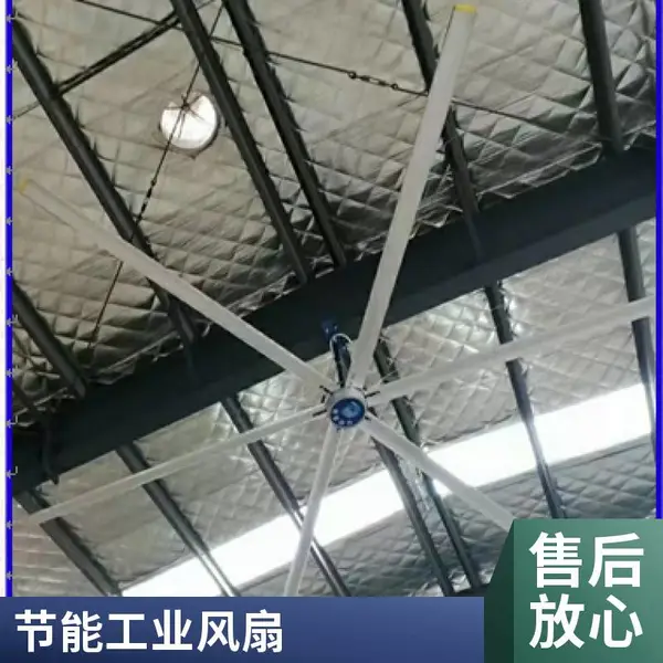 智采通直销 德爱动力永磁变频工业风扇 工厂体育馆通风设备现货可定制