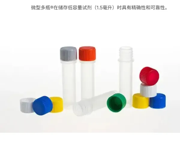 ZINSSER塑料瓶3071400