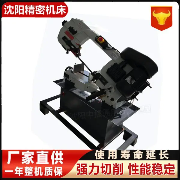 沈 阳中捷BS-712N小型金属带锯床立卧式 切割带锯机可调角度