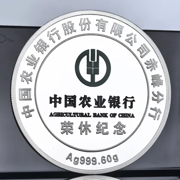 定制纪念章个性化定制纯银纪念章镀金纪念章