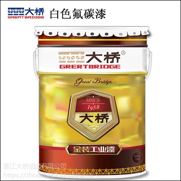 浙江大桥油漆 白色氟碳漆 桥梁钢结构氟碳防腐涂料 外墙氟碳漆厂家