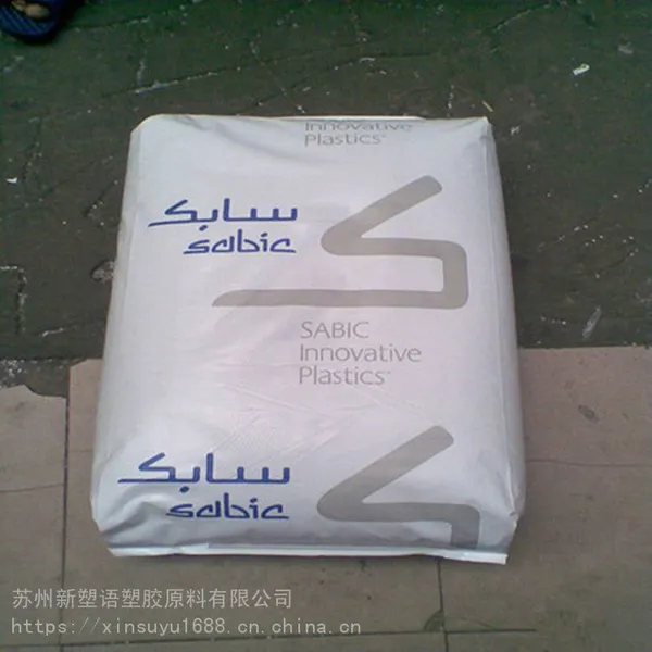 PC LEXAN 3413R