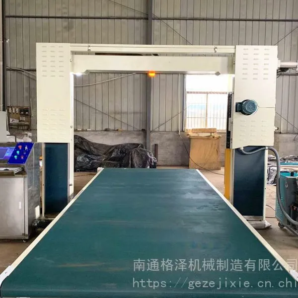 珍珠棉切片机乳胶海绵高精度切片机全自动数控剖片机