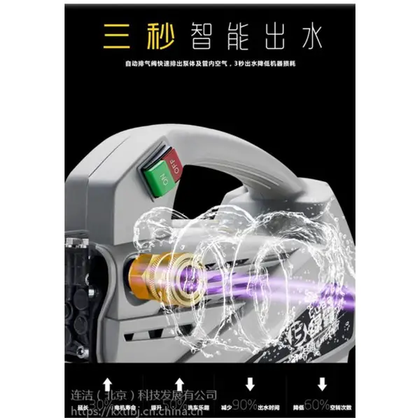 绿霸家用便携全自动高压洗车机220v铜电机清洗机洗车神器刷车水泵