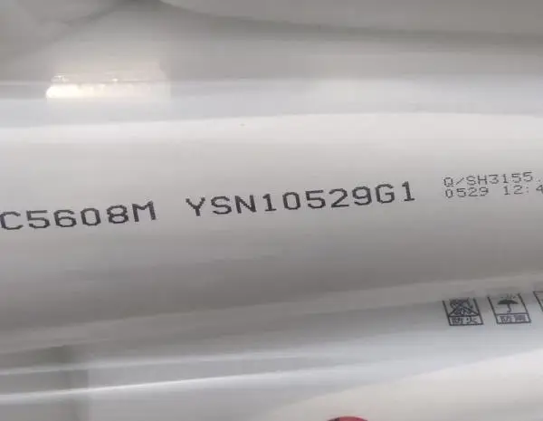 三元CPPC5608M燕山石化聚丙烯