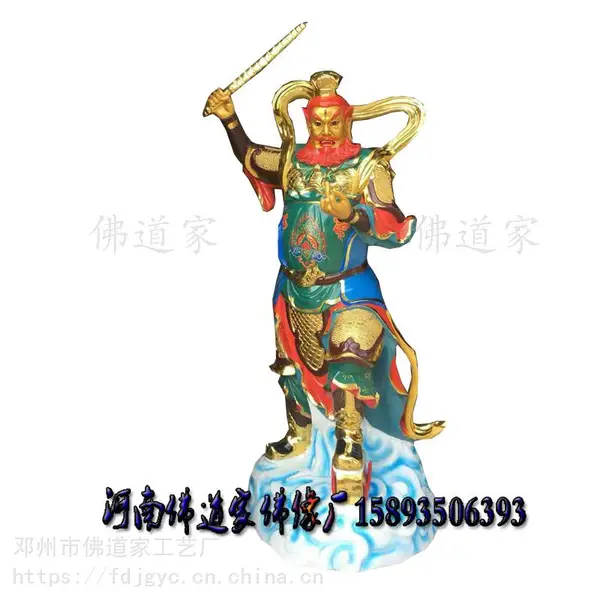 彩绘树脂二郎神像 ***祭祀用品定制 河南佛道家直销