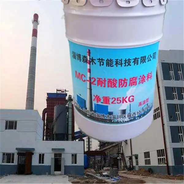 森木石墨烯涂料 环氧耐酸节能砂浆 陶瓷碳化硅耐磨胶泥
