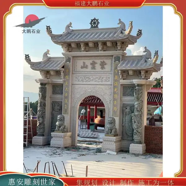 景区石雕牌楼 花岗岩石牌坊 大型厂家三门五门 石雕牌坊设计