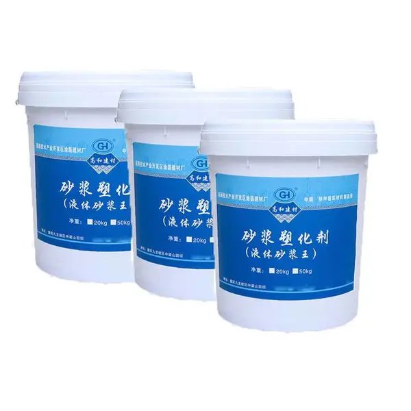 蓬溪液体砂浆王 甲基纤维素内外墙抹灰用 提高工人施工效率