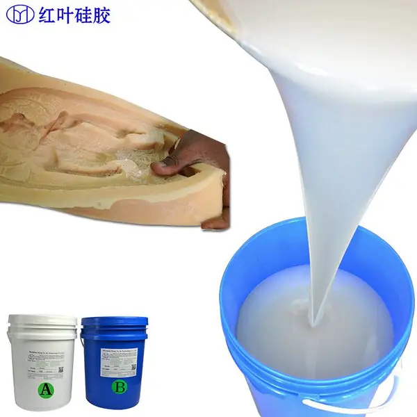 供应红叶食品蛋糕模具硅胶材料(HY-E620)