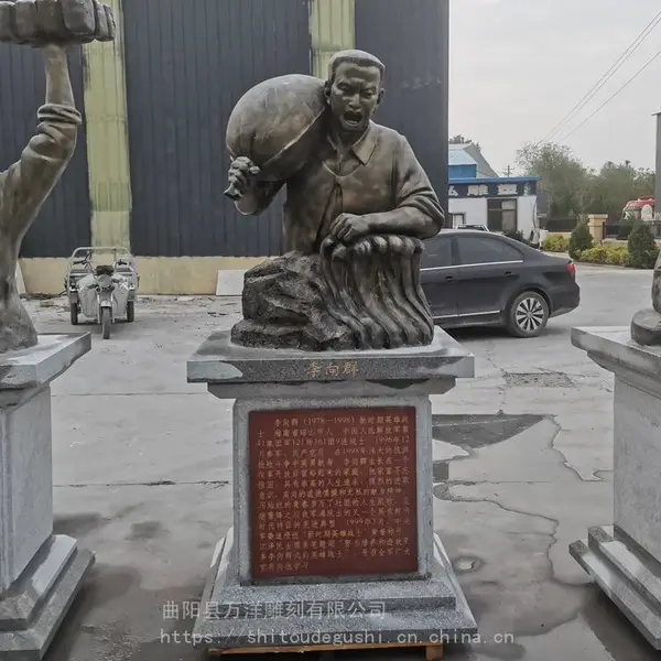 石雕英雄人物雕塑李向群***英模雕塑大理石名人胸像半身像